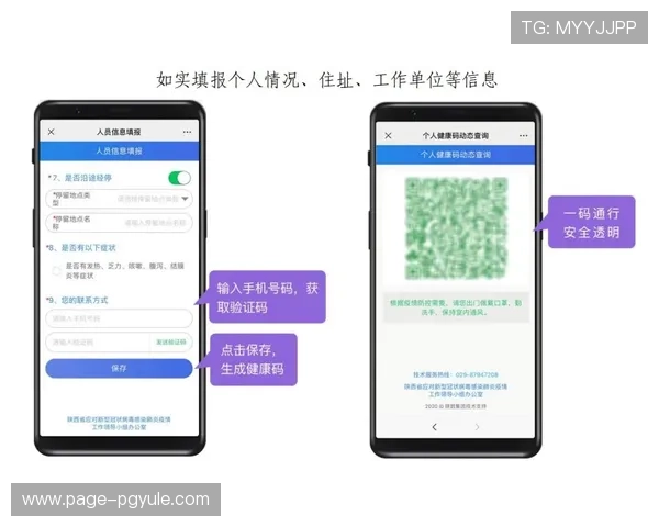 全面解析ag备用官网全站登录流程与常见问题解决方案指南
