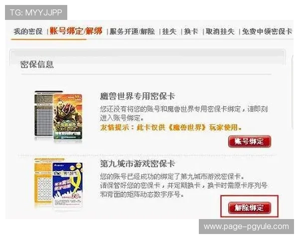 凯发正规会员登录确保账号安全与稳定,畅享优质游戏体验的最佳选择