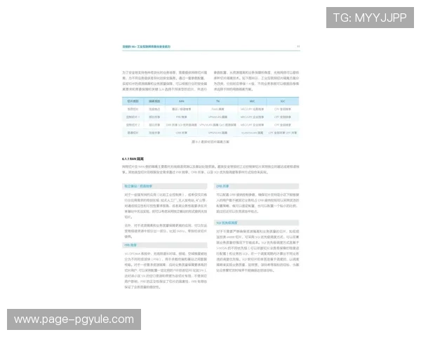 如何选择安全稳定的AG视讯网址，确保您的游戏资金与个人信息安全