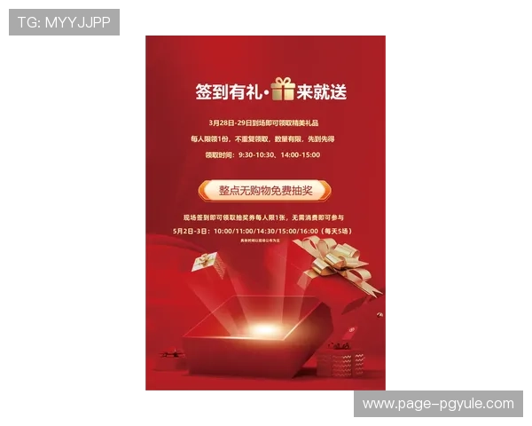 AG恒丰娱乐最新优惠活动时间安排及参与方式，助你轻松获取丰富奖励