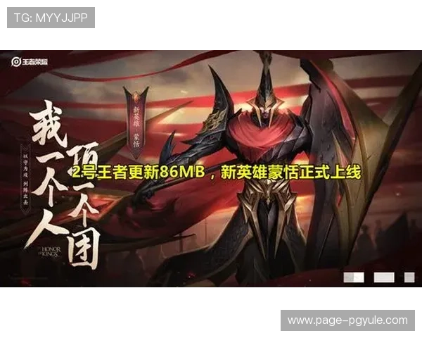 AG电玩战区最新版本上线带来多项优化和新功能助力玩家轻松应对各种挑战
